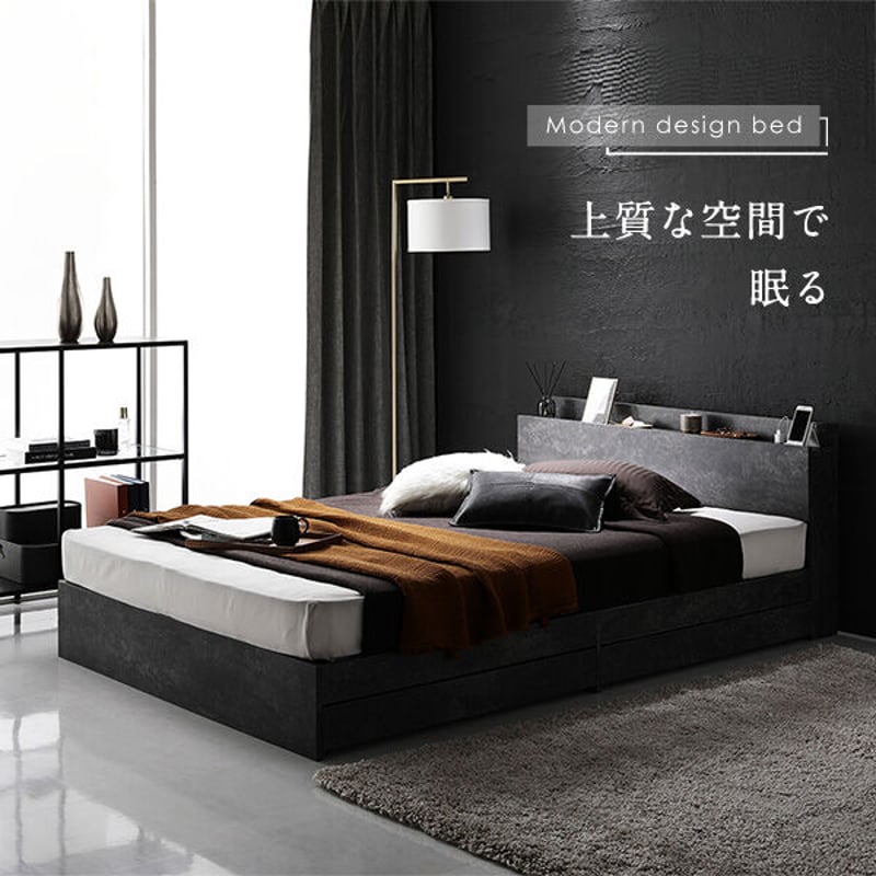 送料無料 ダブルベッド フレーム 保証・コンセント付き すのこ ストーングレー 送料無料 ダブルベッド フレーム 保証・棚・コンセント付き