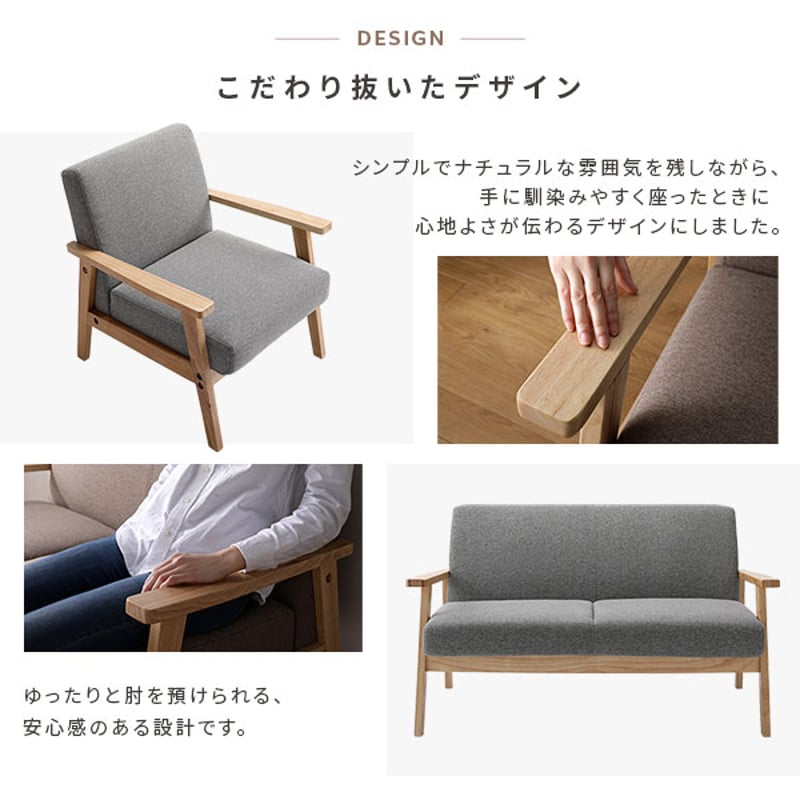 一人掛けソファ ダイニングチェア | 北欧家具ハルパ 一人掛けソファ ダイニングチェア | 北欧家具ハルパ