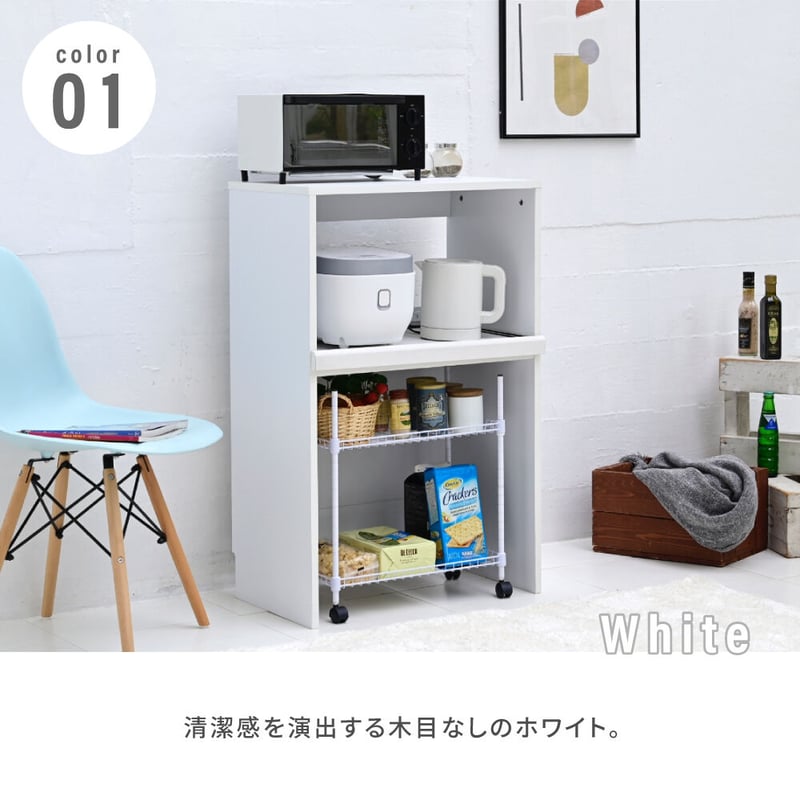 ゴミ箱上収納 レンジラック キッチン収納 北欧風 送料無料 | 北欧家具 