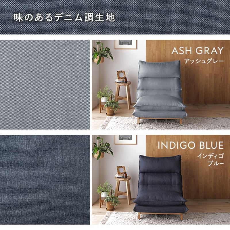 ソファー 一人掛け ソファ ローソファー インディゴブルー ソファー 一人掛け ソファ ローソファー インディゴブルー
