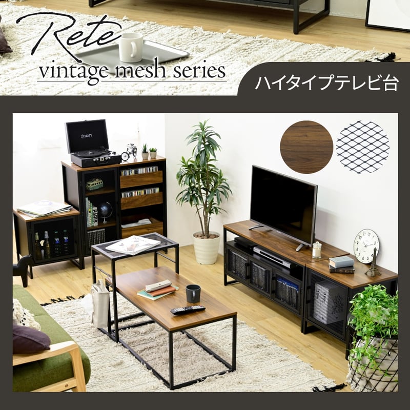 テレビボード テレビ台 ローボード テレビラック | 北欧家具ハルパ