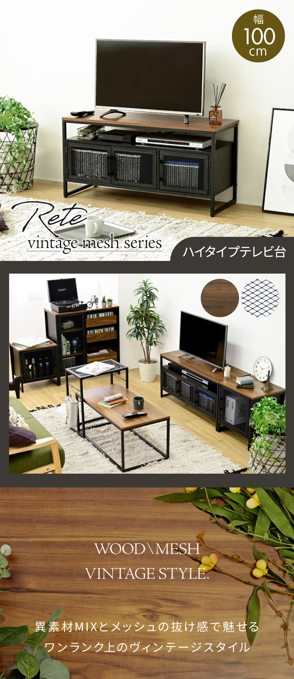 テレビボード テレビ台 ローボード テレビラック | 北欧家具ハルパ
