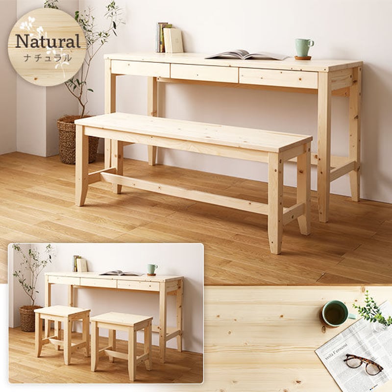北欧風 ベンチ/ダイニングベンチ 【ナチュラル】 木製 | 北欧家具ハルパ