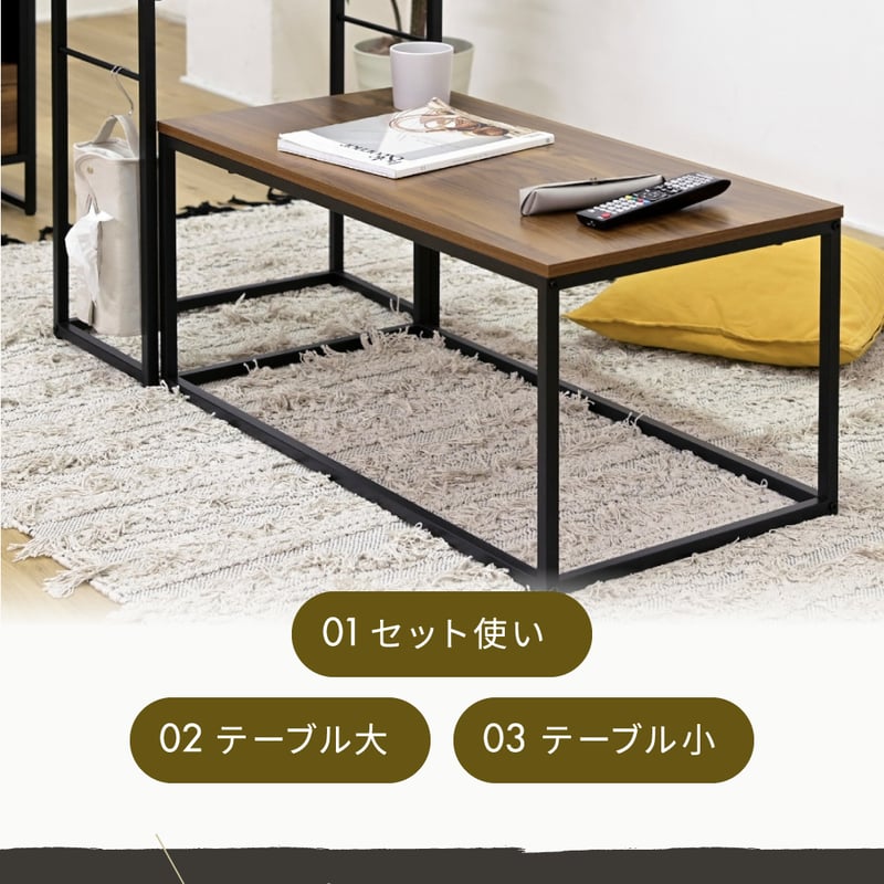 ローテーブル センターテーブル | 北欧家具ハルパ