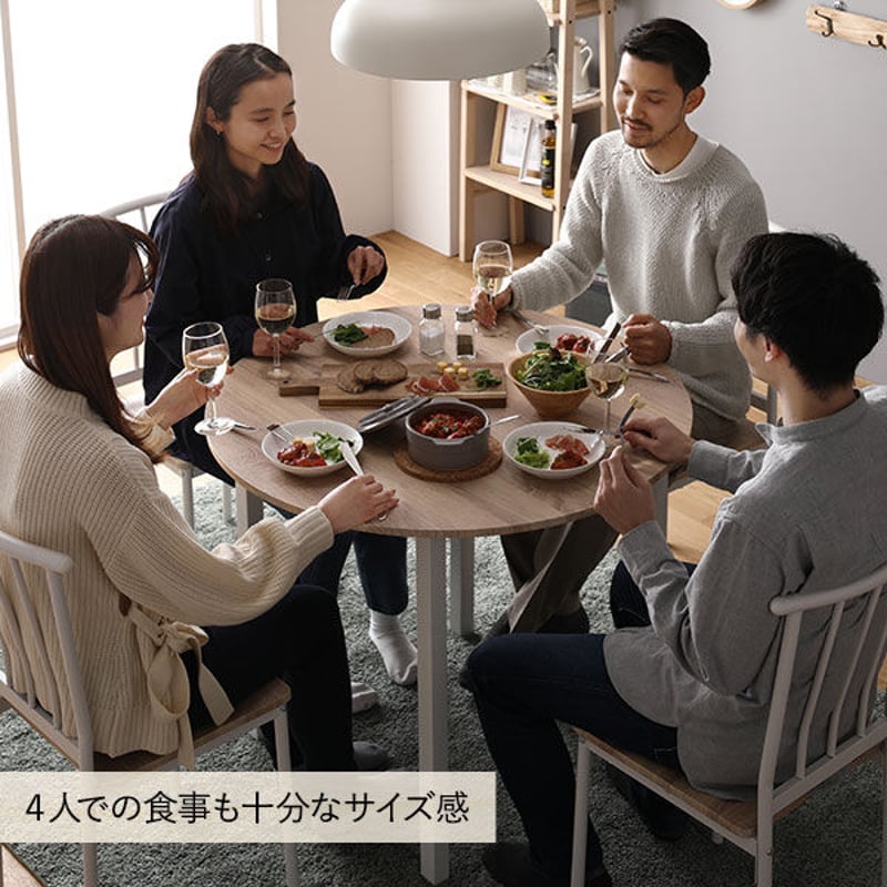 北欧風ダイニング テーブル 単品 円形 幅90cm ナチュラル ホワイト