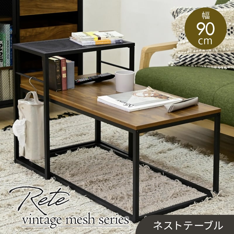 ローテーブル センターテーブル | 北欧家具ハルパ