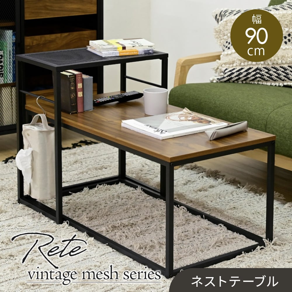 ローテーブル センターテーブル | 北欧家具ハルパ