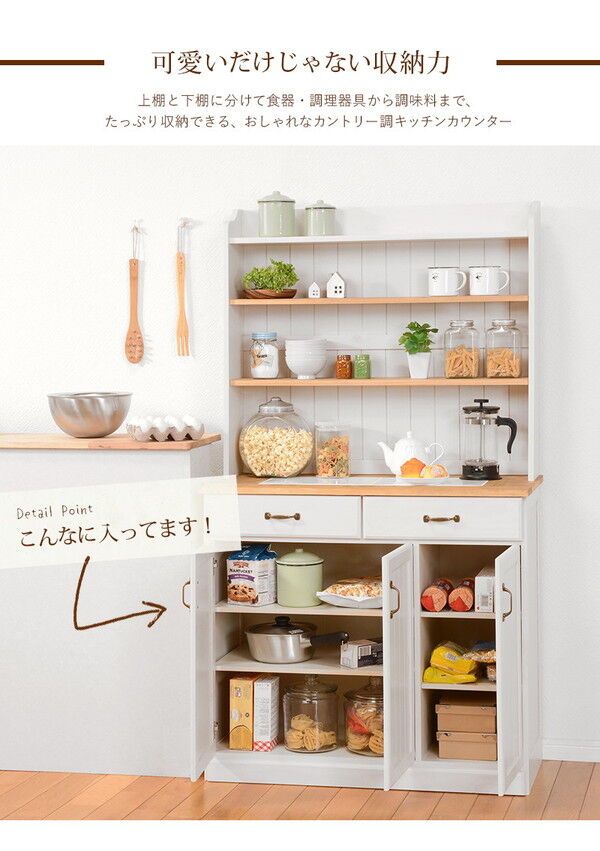 キッチンカウンター　 カントリー調キッチン収納　キッチン台 楽天市場】カントリーテイスト両面カウンターボックス幅60cm
