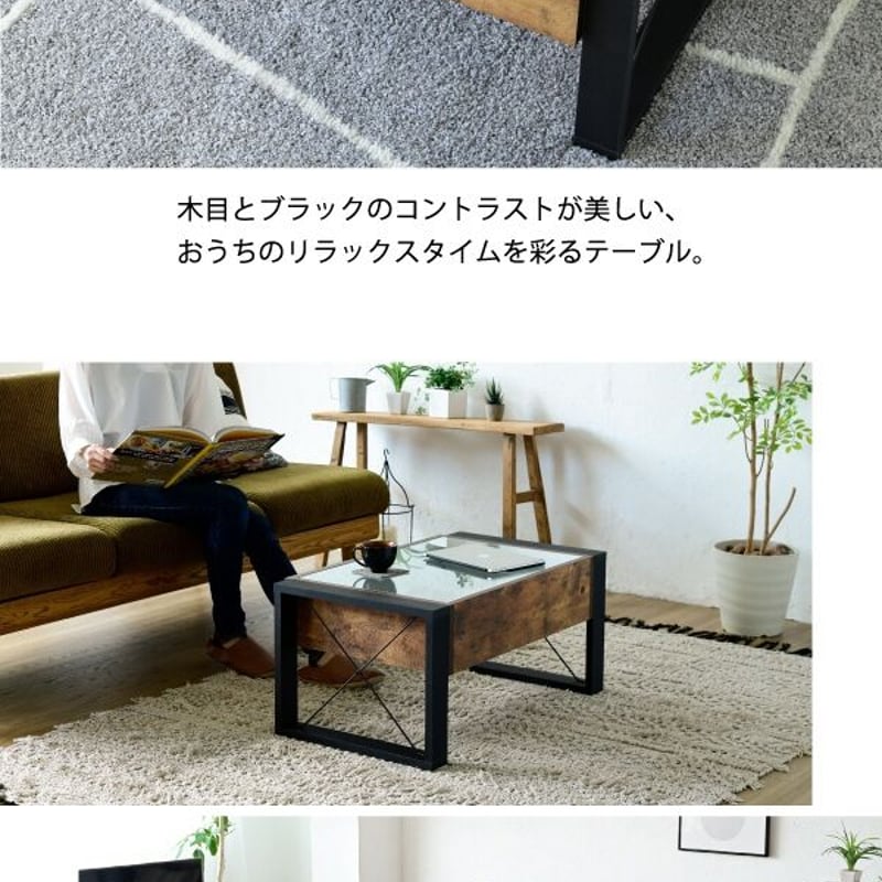ローテーブル 収納 センターテーブル ガラス リビングテーブル