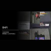 C4Fi | MBRtechオンライン
