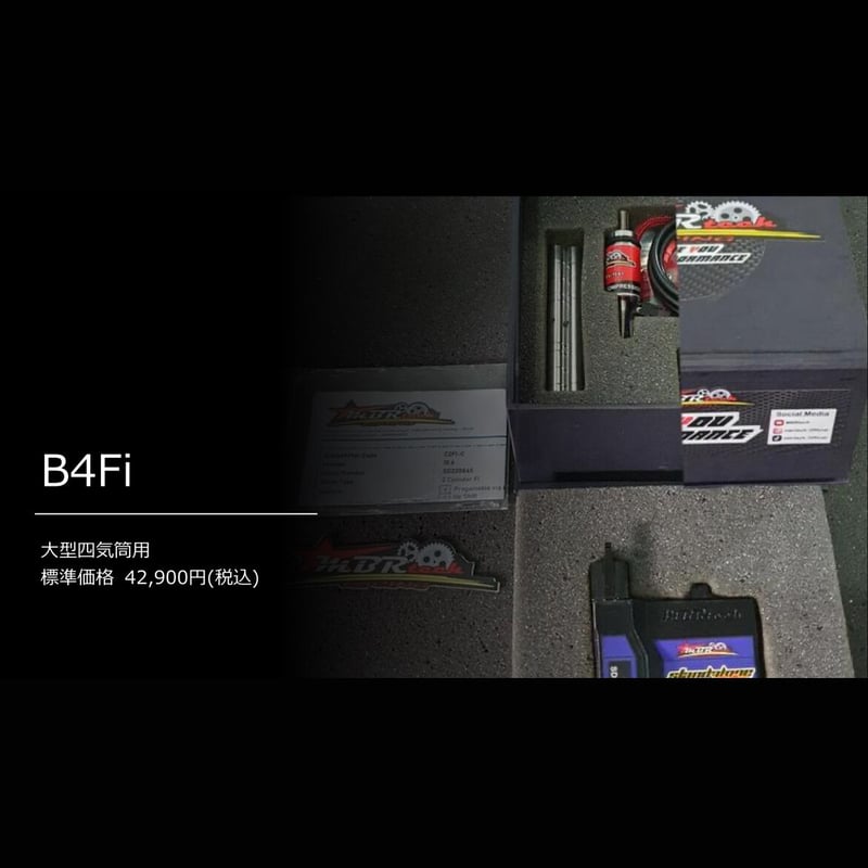 業販コード7929 | MBRtechオンライン