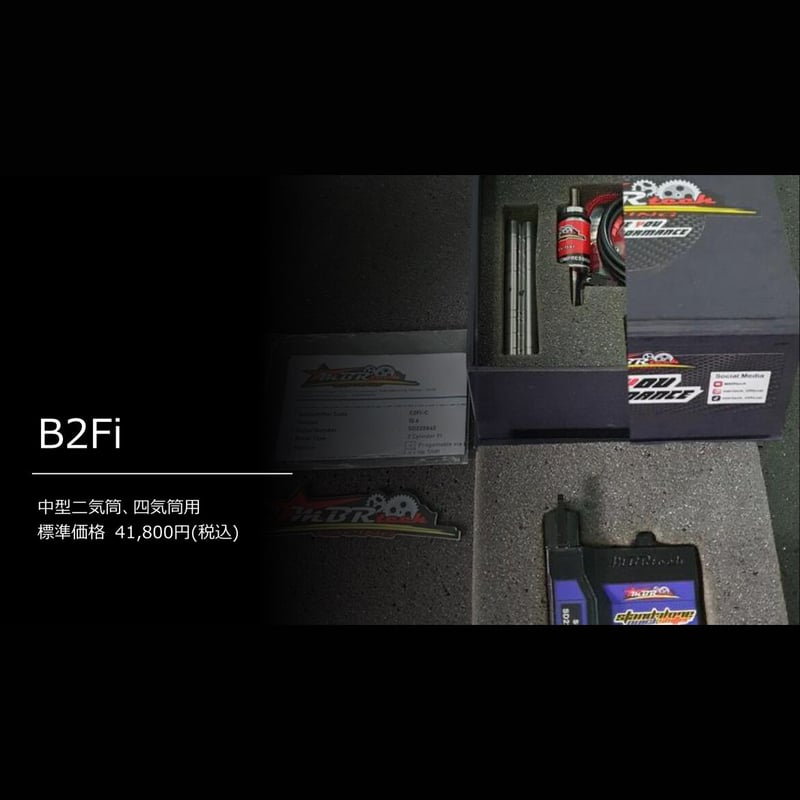 MBR TECH 2気筒4気筒汎用クイックシフター MBR TECH 2気筒4気筒汎用