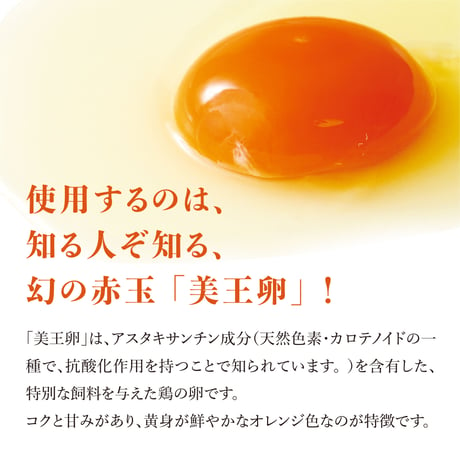 熟燻卵【6個入×2パック】・ いかたまらん【3個入】／ご贈答用おすすめ品　【冷蔵便】