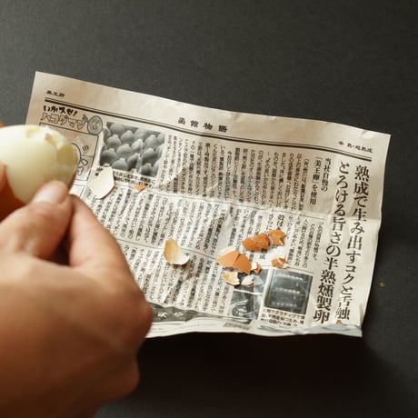 函館物語　熟燻卵【冷蔵便】