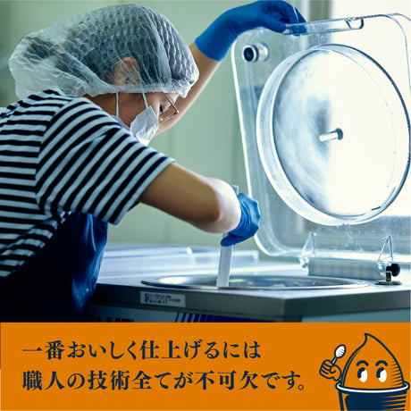 函館物語 TAMAGOジェラートセット 6個入