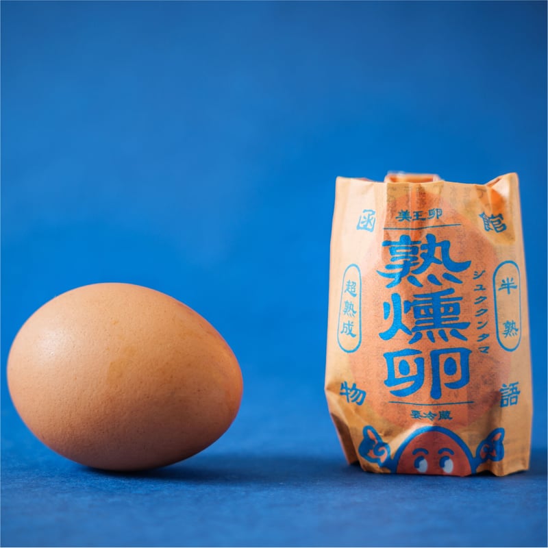 熟燻卵【6個入×2パック】・美王卵【生卵6個入り×1パック】／ご贈答用