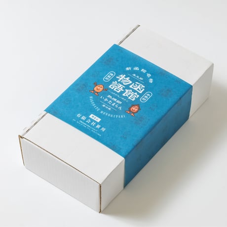 熟燻卵【6個入×2パック】・美王卵【生卵6個入り×1パック】／ご贈答用おすすめ品　【冷蔵便】