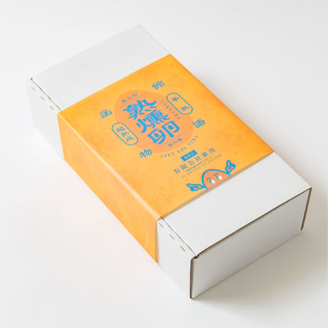 【6個入×3パック】熟燻卵／ご贈答用おすすめ品　【冷蔵便】