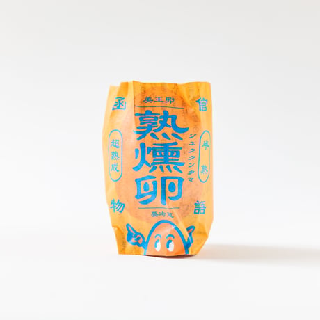 函館物語　熟燻卵【冷蔵便】