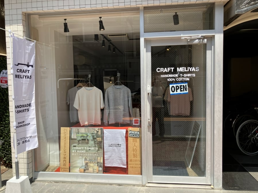 お客様へお知らせ