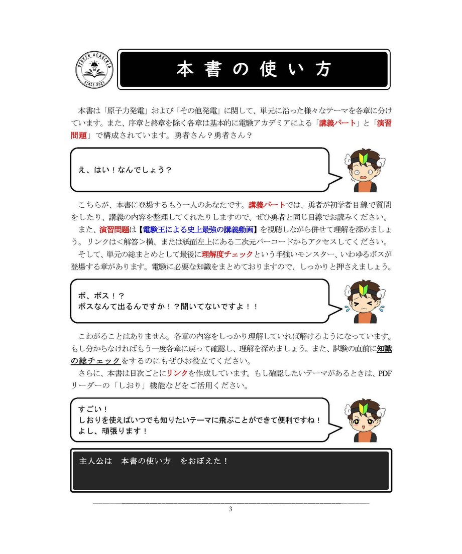 644a36701308d500363d15dd