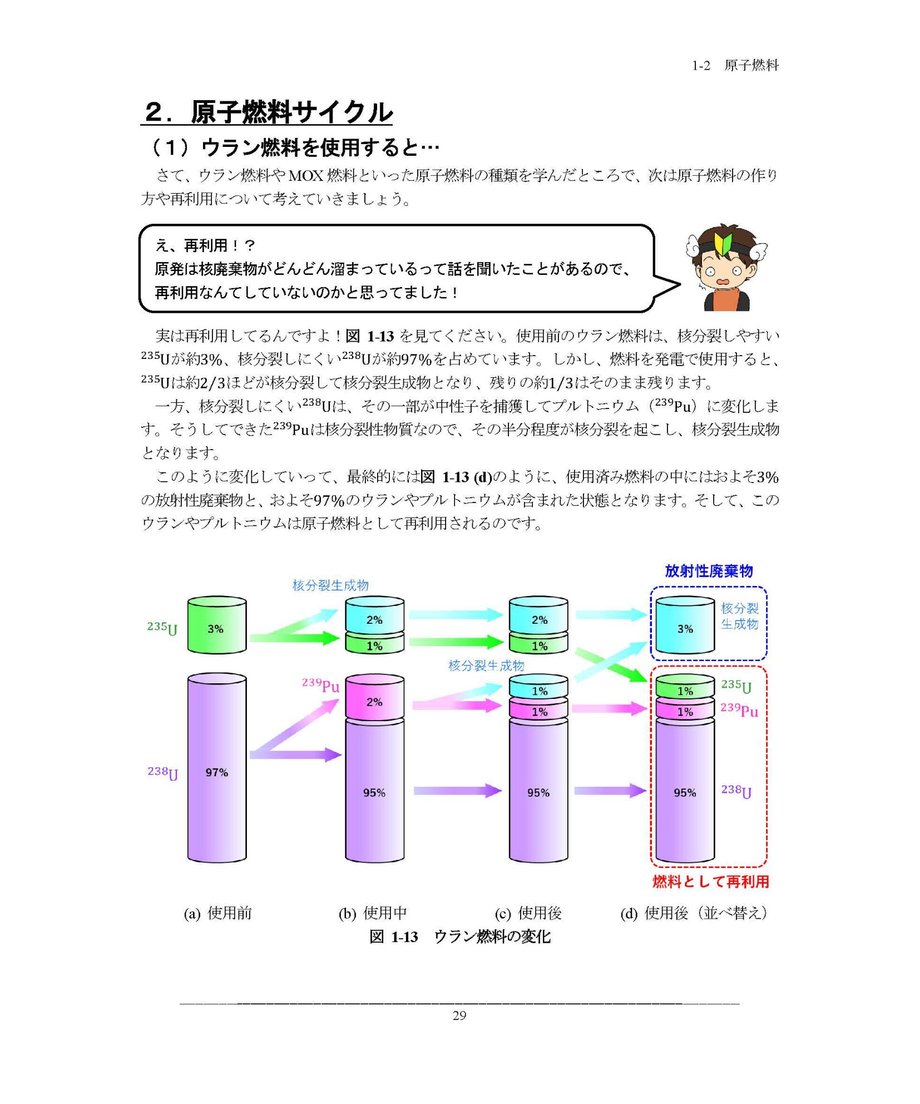 644a36701308d500363d15dd