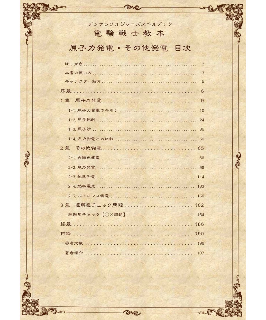 644a36701308d500363d15dd
