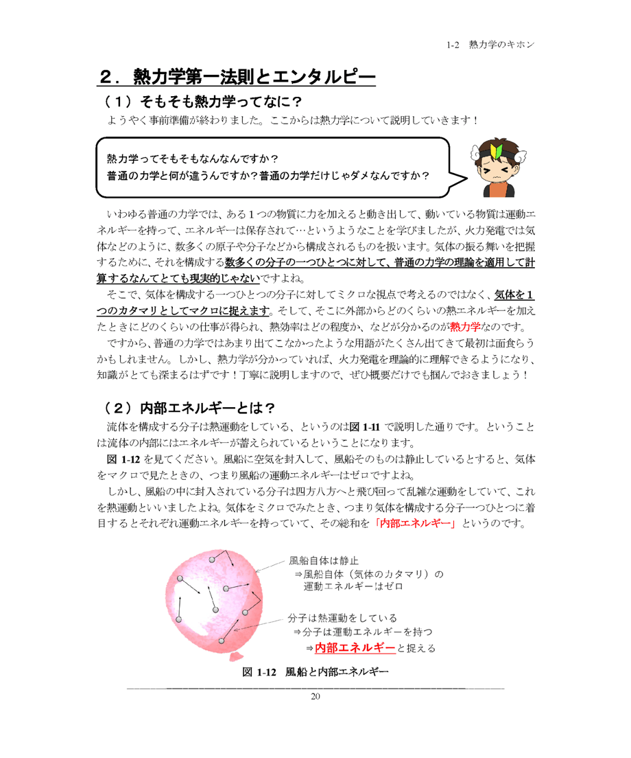 63ba451e6a2a0a1507b46fe2