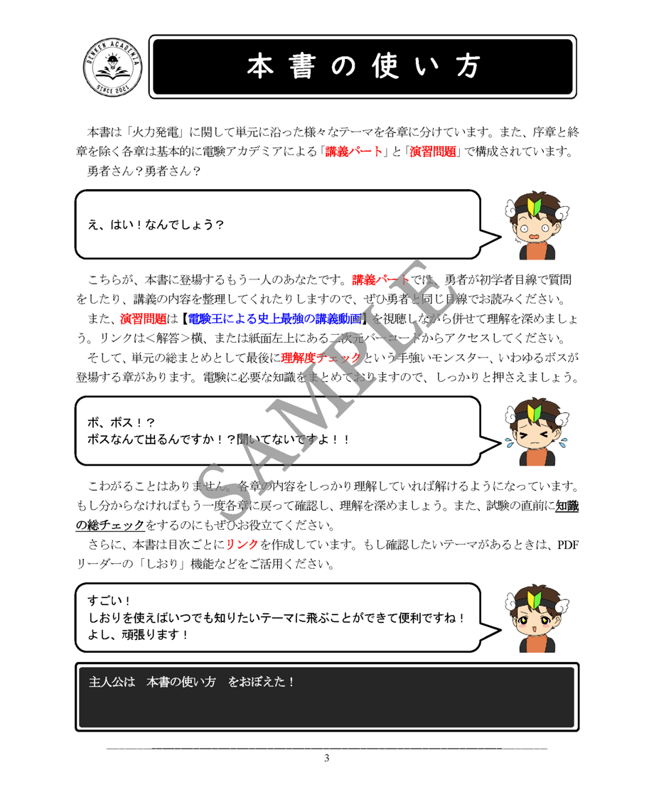 63acf271fd38c90abcb1c9f6