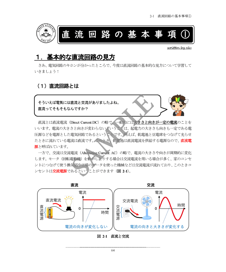 6555c9ca51153c0032038a2d
