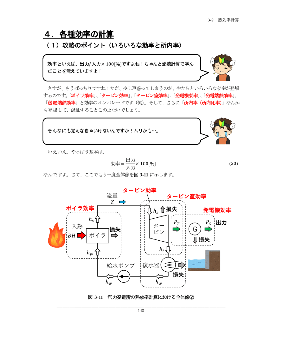 63ba451e6a2a0a1507b46fe2