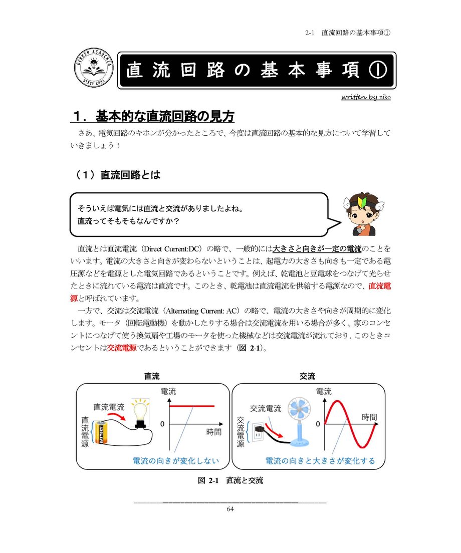 656d3d82b1f1ec0031cde374