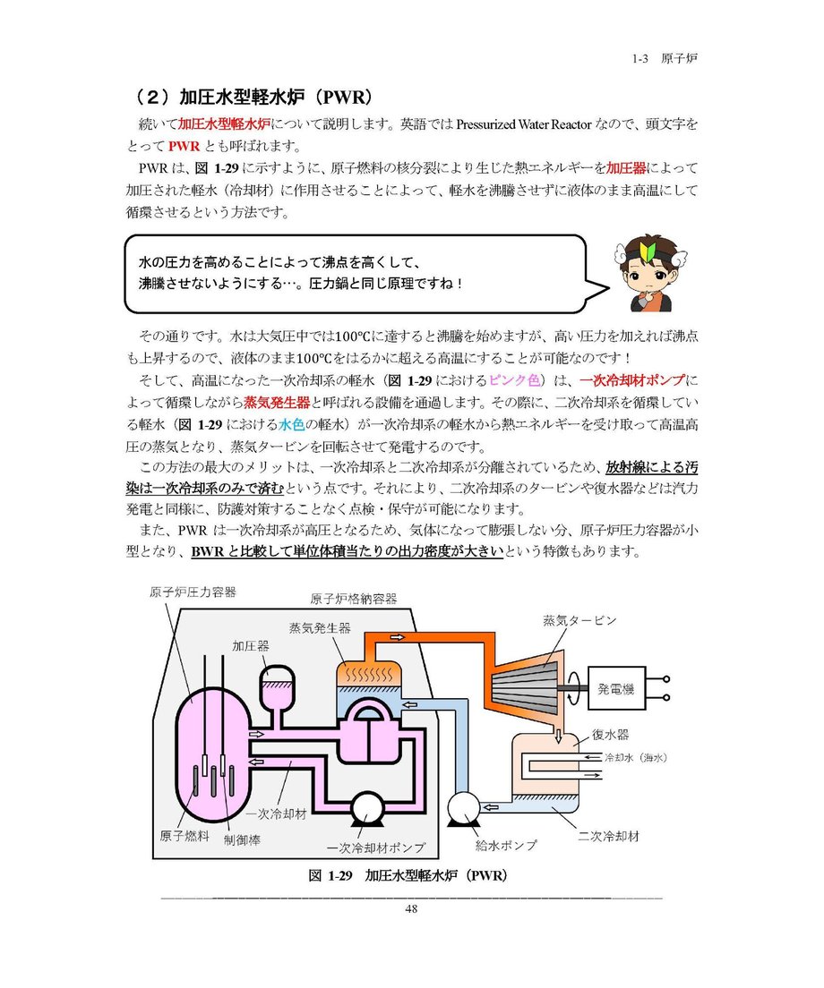 644a36701308d500363d15dd