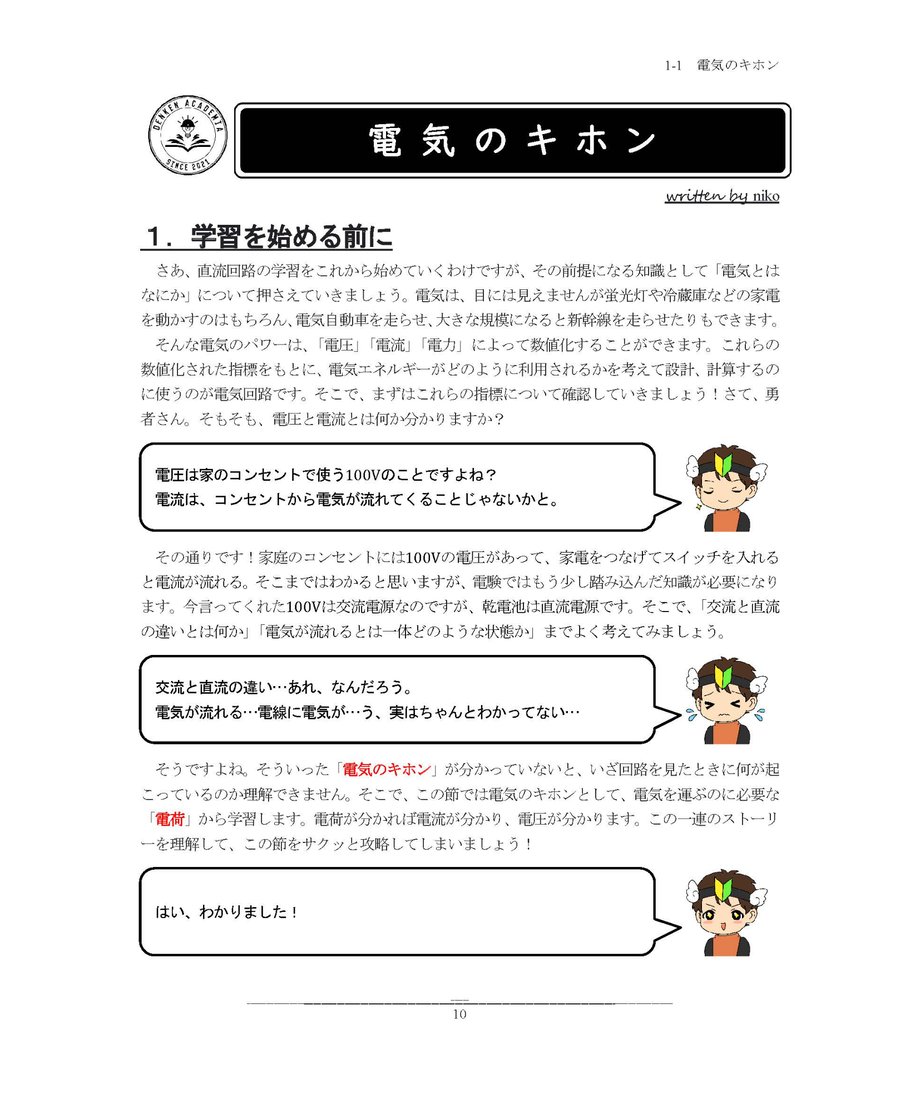656d3d82b1f1ec0031cde374