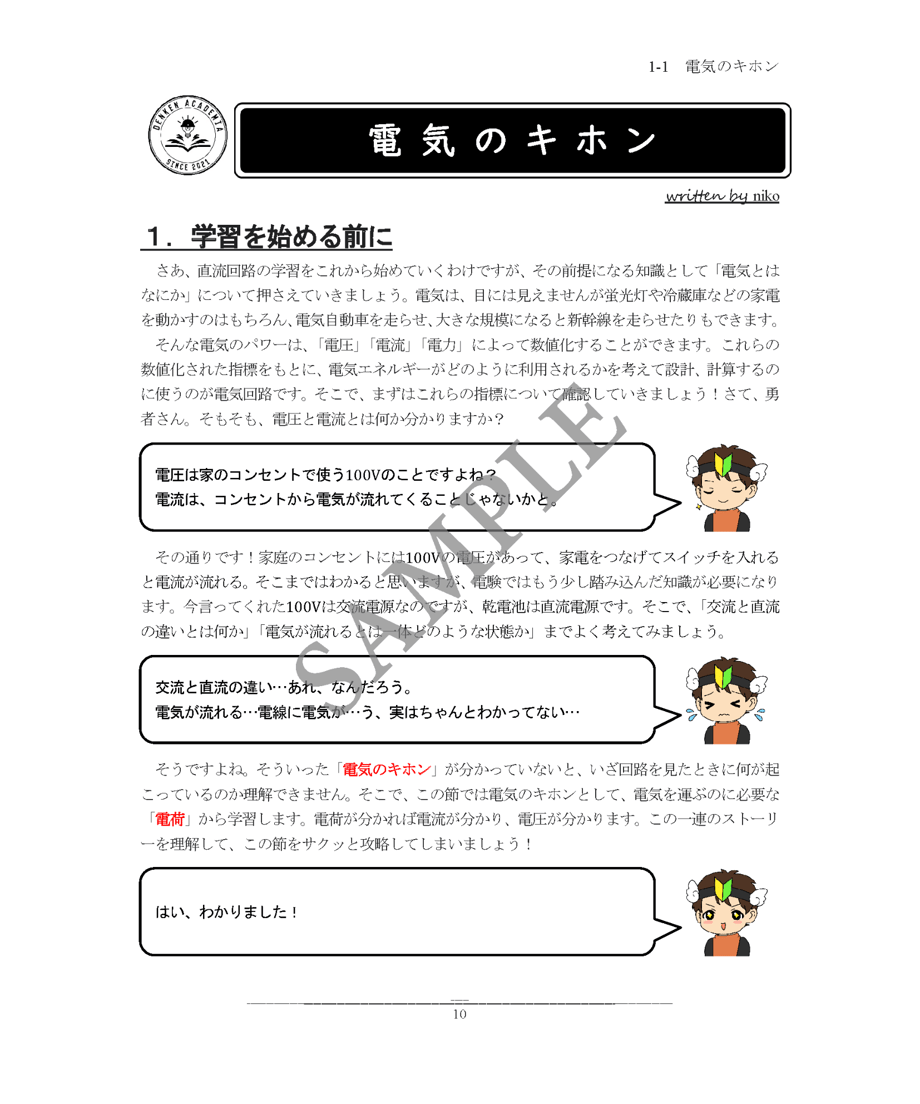 6555c9ca51153c0032038a2d