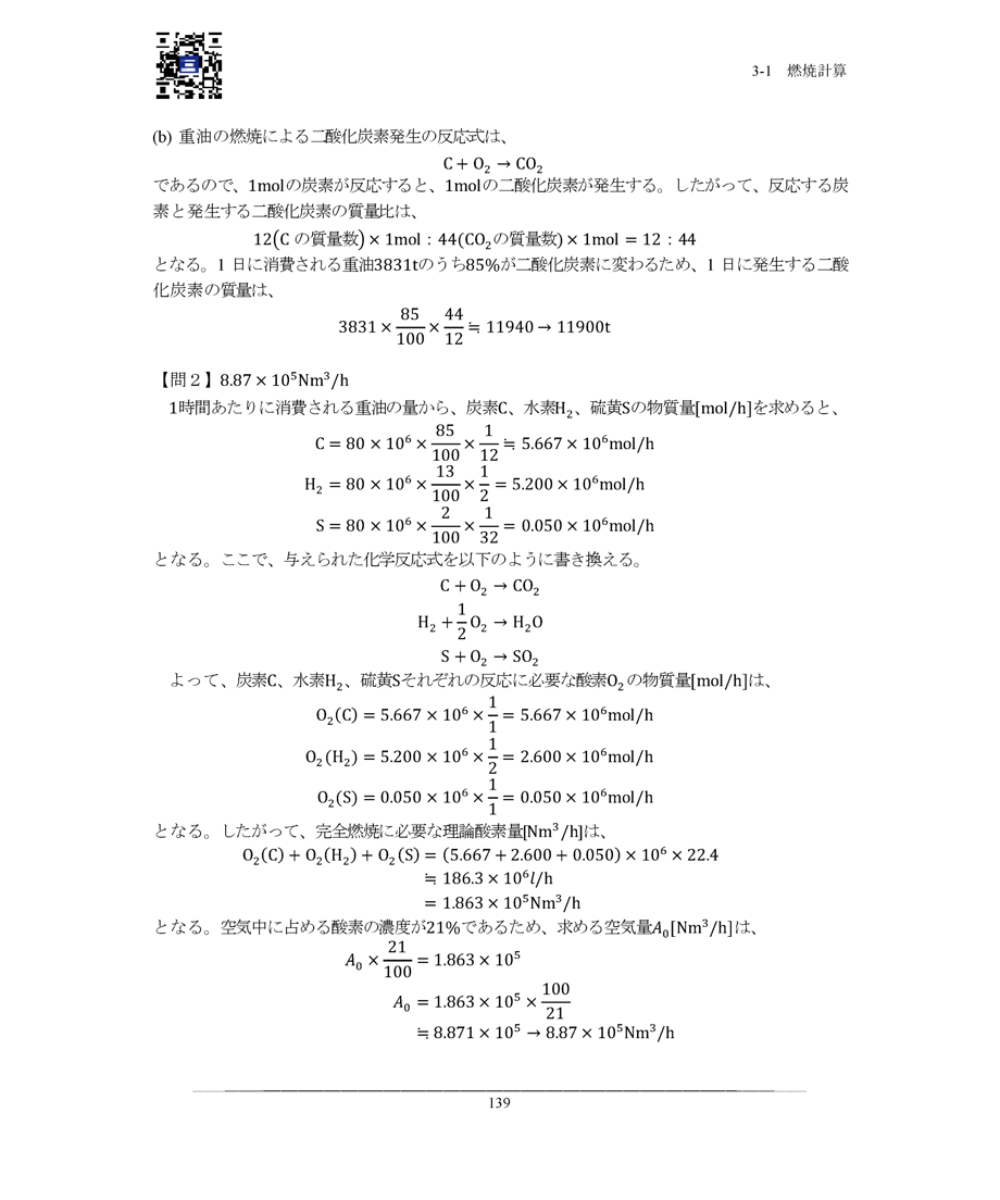 63ba451e6a2a0a1507b46fe2