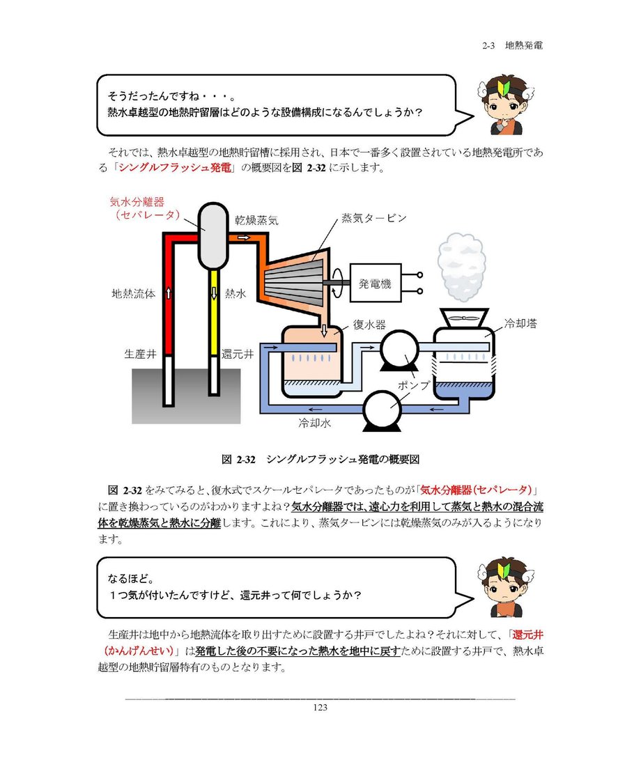 644a36701308d500363d15dd