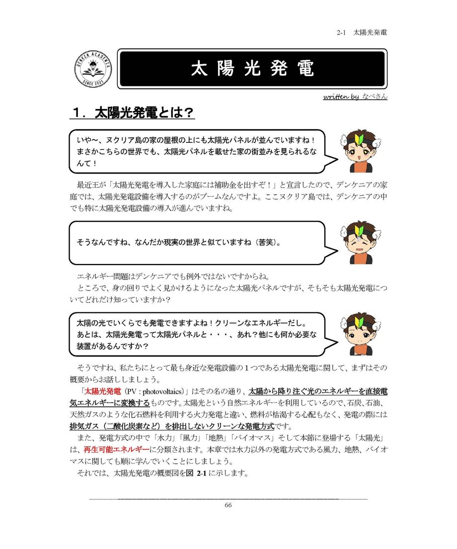 644a36701308d500363d15dd