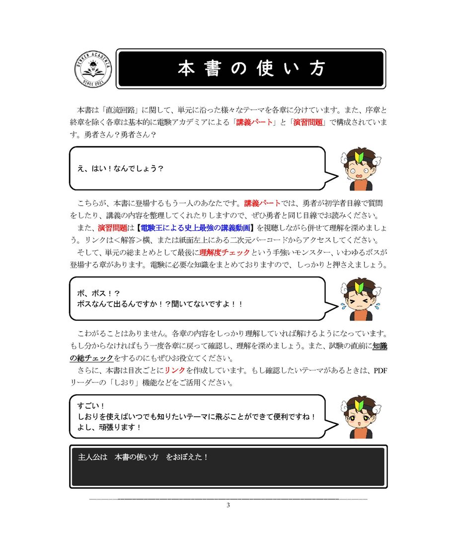 656d3d82b1f1ec0031cde374