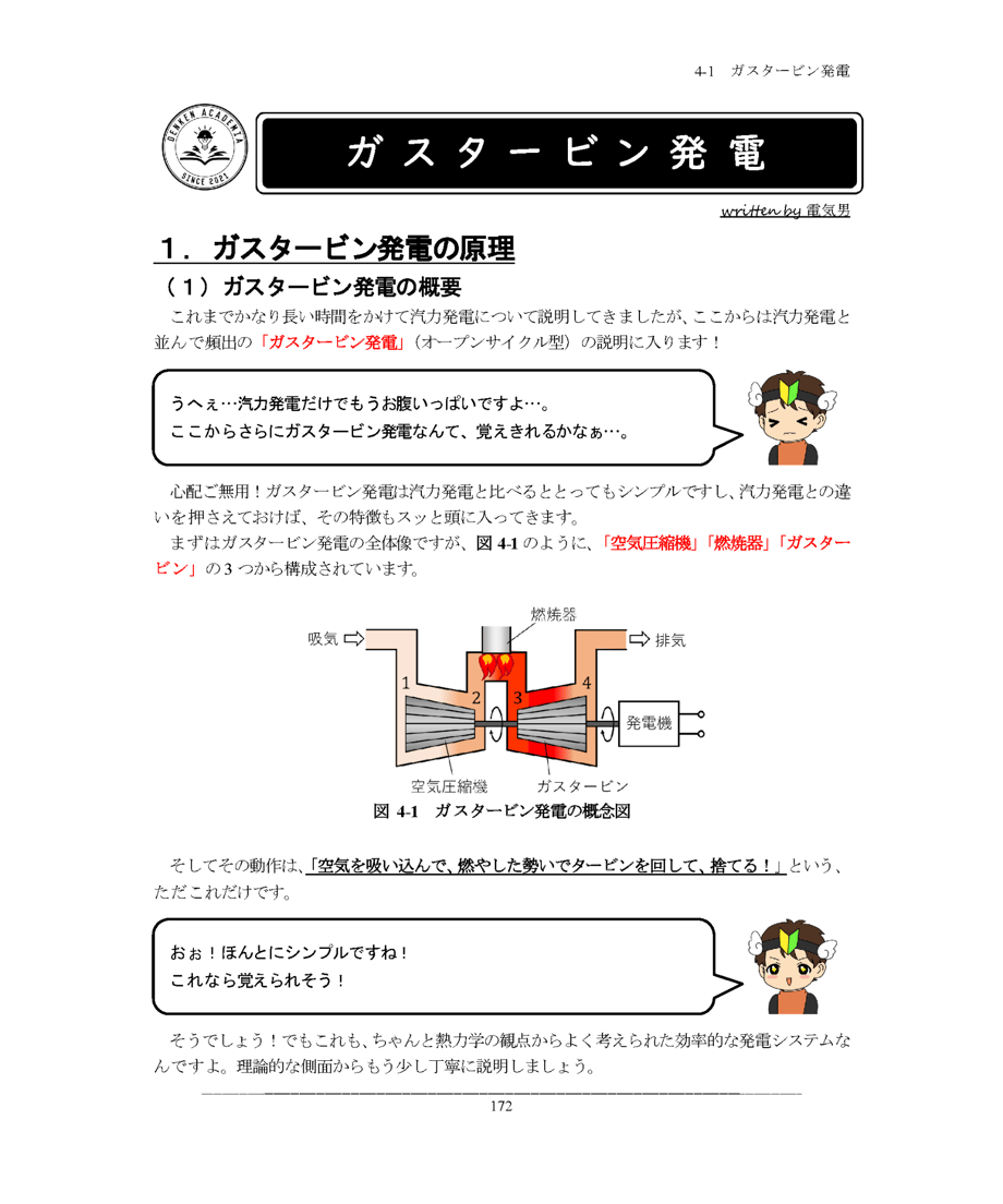 63ba451e6a2a0a1507b46fe2