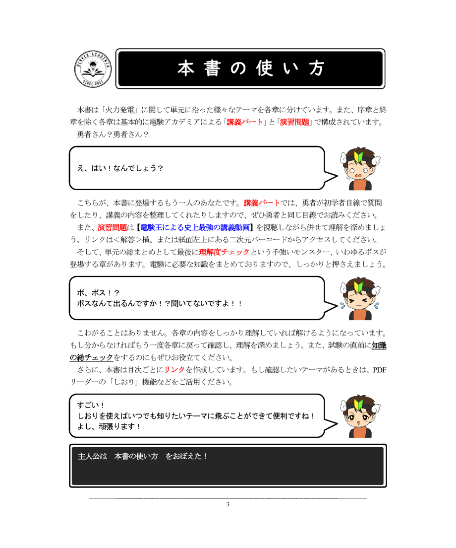 63ba451e6a2a0a1507b46fe2