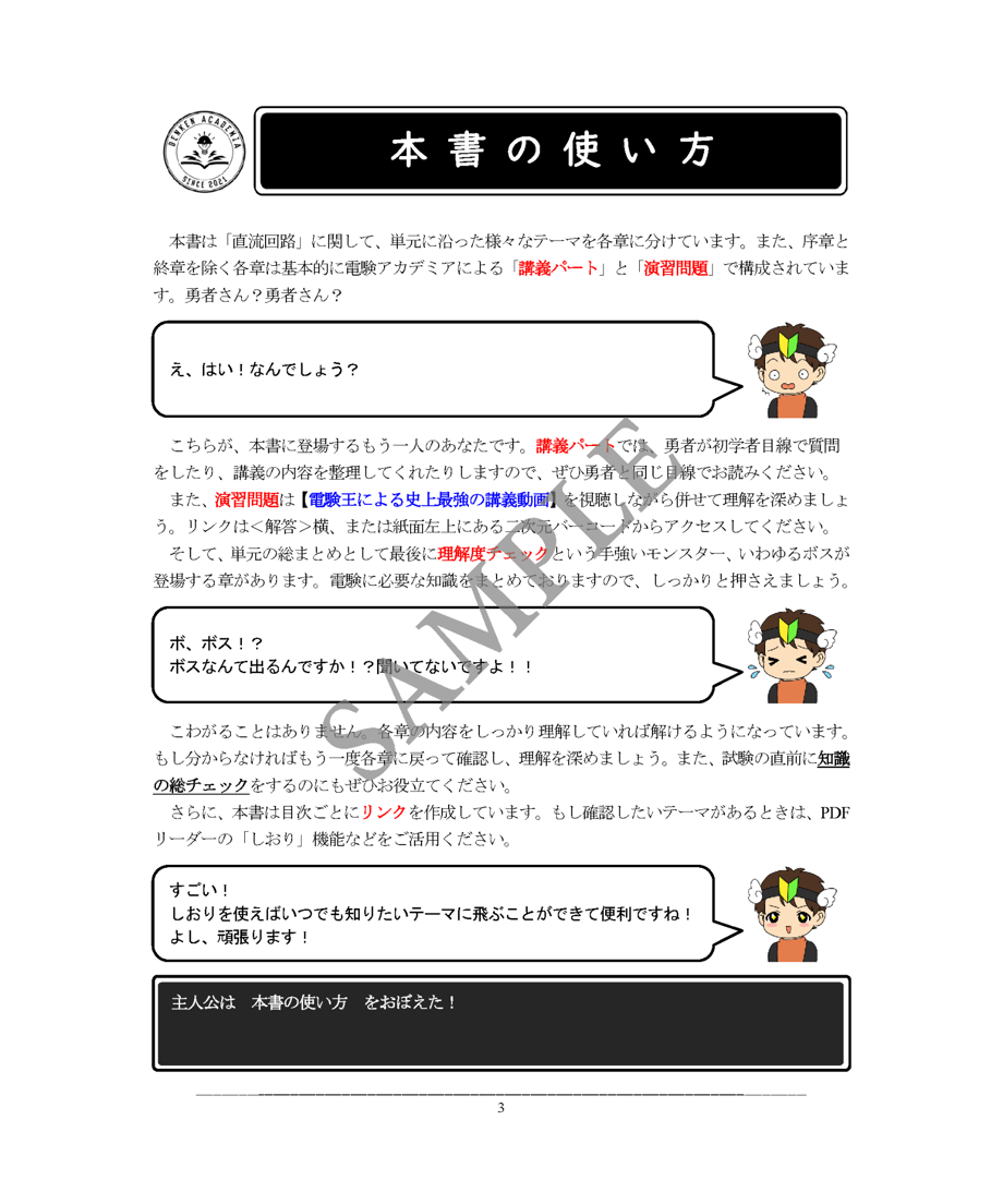 6555c9ca51153c0032038a2d