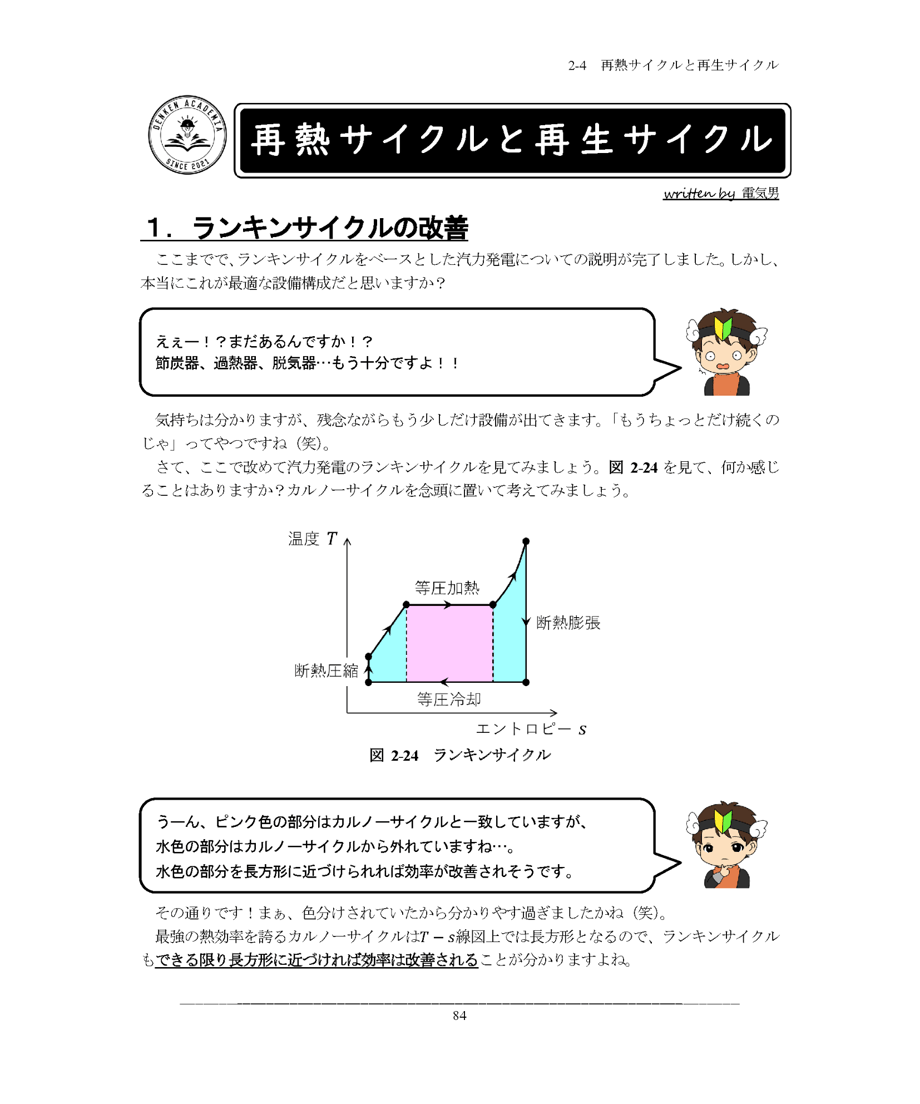 63ba451e6a2a0a1507b46fe2