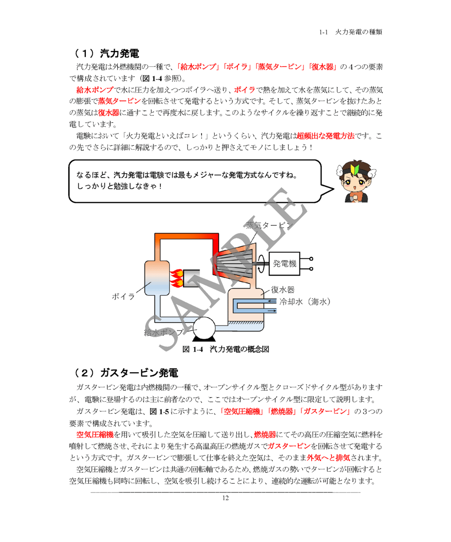 63acf271fd38c90abcb1c9f6
