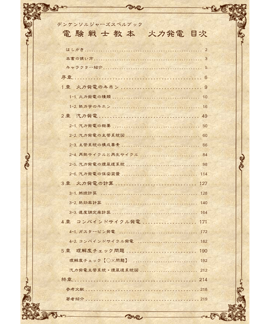 63ba451e6a2a0a1507b46fe2