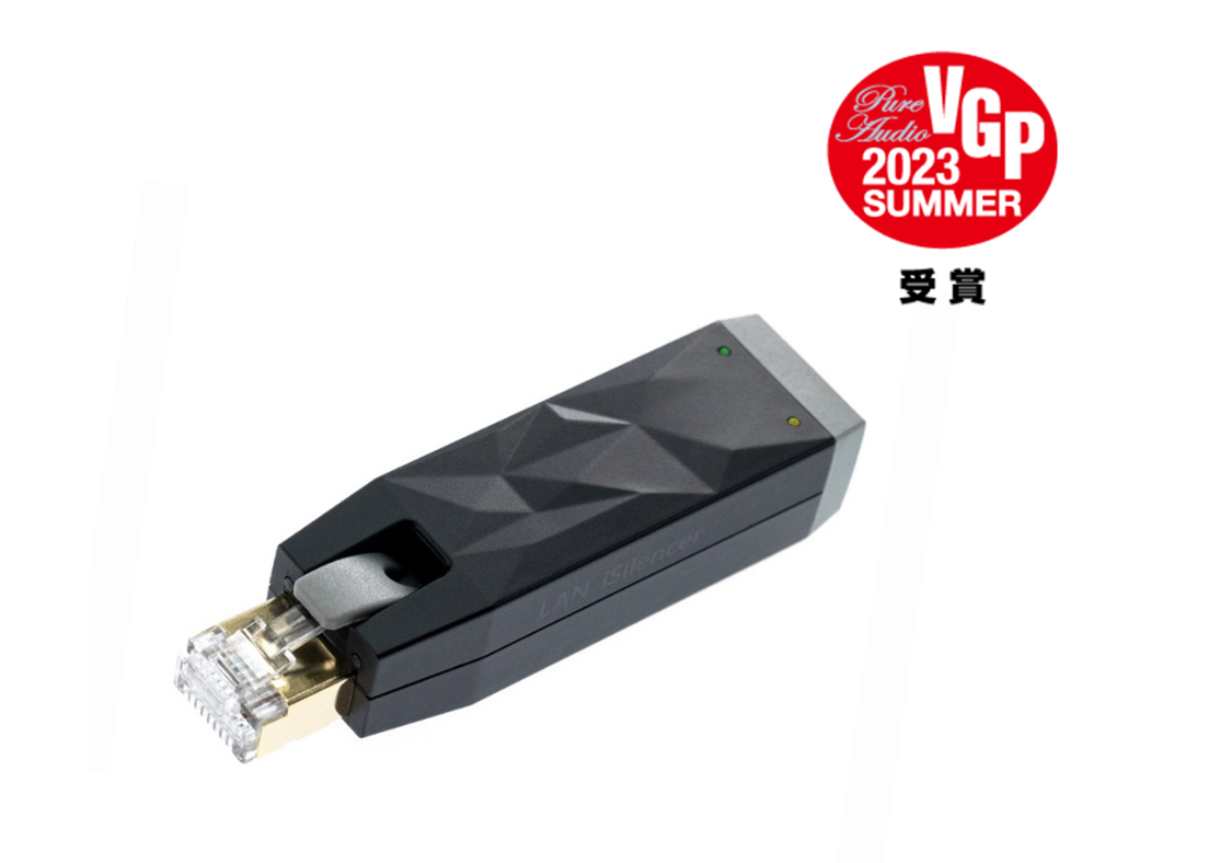 iFi audio LAN iSilencer ネットワークノイズ除去コネクタ | Bi iFi audio LAN iSilencer ネットワークノイズ除去コネクタ | Bi