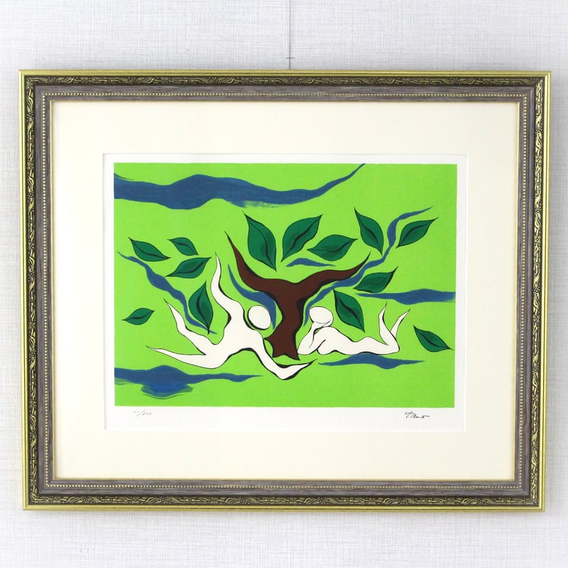 岡本太郎 【憩い】 リトグラフ 岡本太郎 「いこい」リトグラフ 版画 査定 買取致します。｜井浦