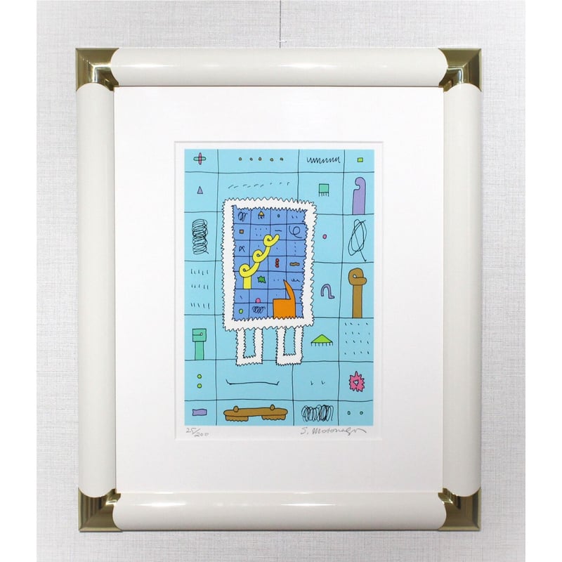 元永定正】白いぎざぎざ 元永定正】白いぎざぎざ