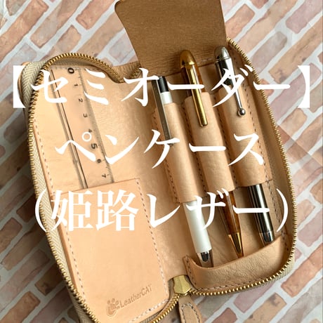 ⭐︎クロスケ⭐︎PEARLY GATES ⭐️レザー製ペンケース 立つペン