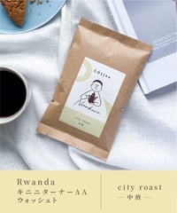 Rwanda:キニニターナーAA